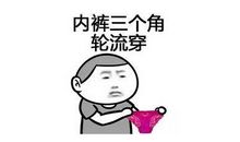 创造，改变你我