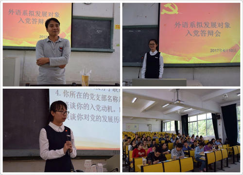 如果我成为小学老师