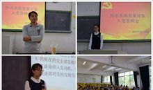 假如我成为了一名小学老师