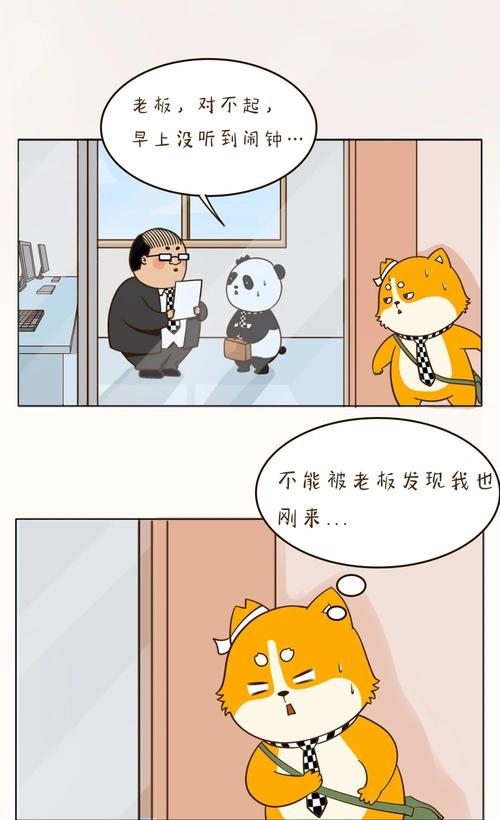 我寻找到了自我