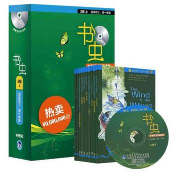 书呆子