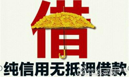 尊重和爱中国