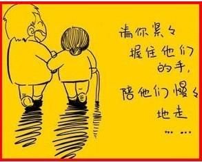难以形容的爱