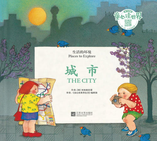 以熟悉为主题