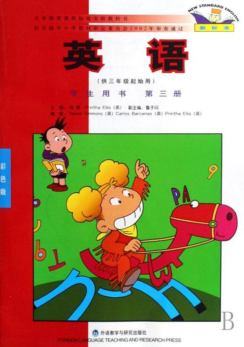 第一次考试不佳