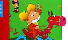 第一次考试考差