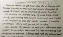 我印象中的班主任