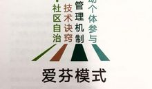 有意义的环保活动