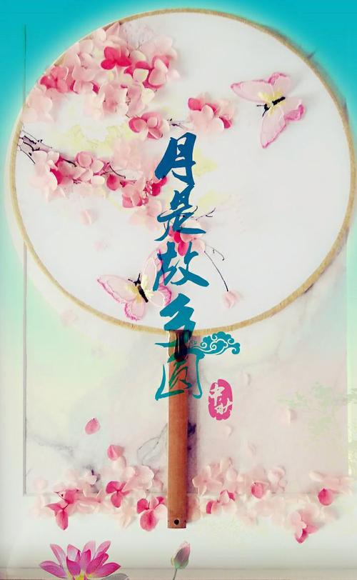 手工风扇的组成