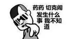 藏在我心中的那件事