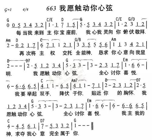 你的表情感动了我的心