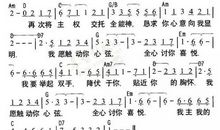 你的神情，触动了我的心