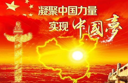 梦想也是一种力量