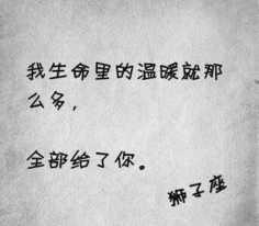 那些温暖美丽的小东西