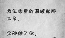 那些温暖又美好的小事