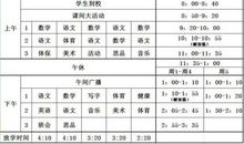 我最喜欢的一堂数学课