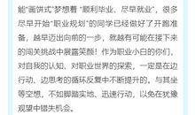 写给2021年自己的一封信