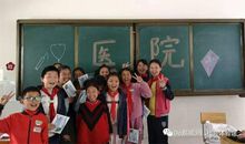 经历中最开心的一件事