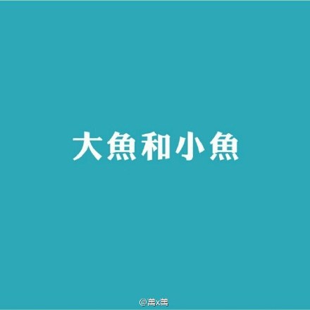 纸的自述文件