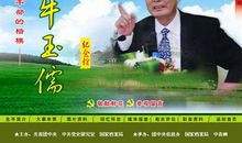 生命的高度——观电影《血性山谷》有感