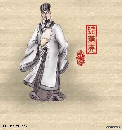 诸葛亮在我心中