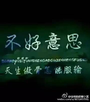 学会不放弃