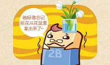 文具盒里的故事