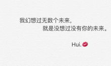 三周过后，它已成为历史_700字