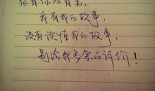 让我伤心的一刻