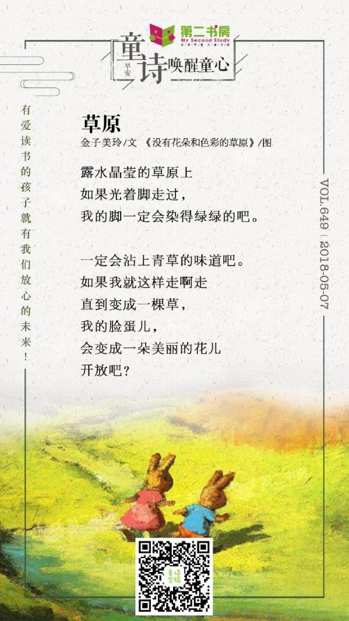 一路诗