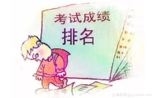 妈妈对不起