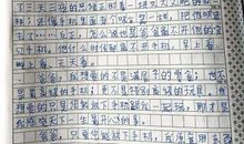 关于眼泪的作文