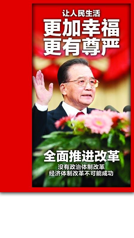 我也有尊严