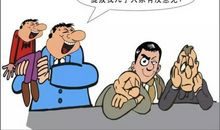 懒惰的你勤劳的我