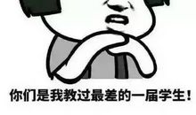 我的初三新老师