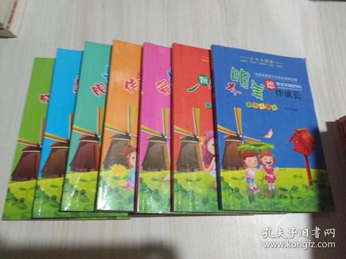 传递爱的指挥棒