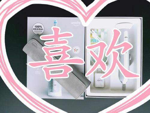 遇见你，我的生活更加辉煌