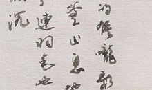 我爱这土地假如我是一只鸟仿写