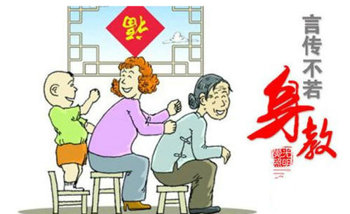 我的“老师”