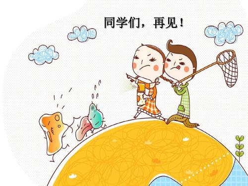 同一张桌子上的差异