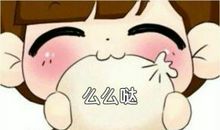 我有一个唠叨的姐姐