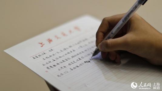 军事训练信
