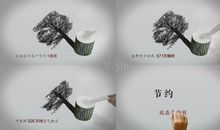 节约用纸保护环境