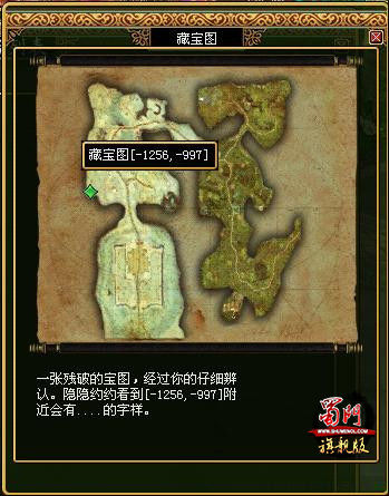 难忘的游戏课