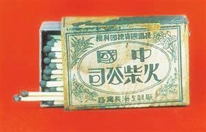 记忆时代