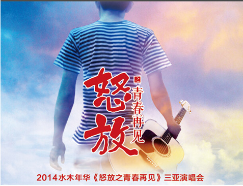 再见我们12岁