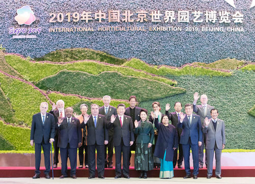 参观北京世界园艺博览会