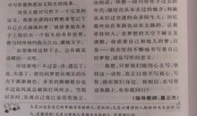 以丢为题的优秀作文