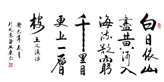 话原样