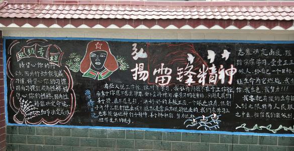 光的一角